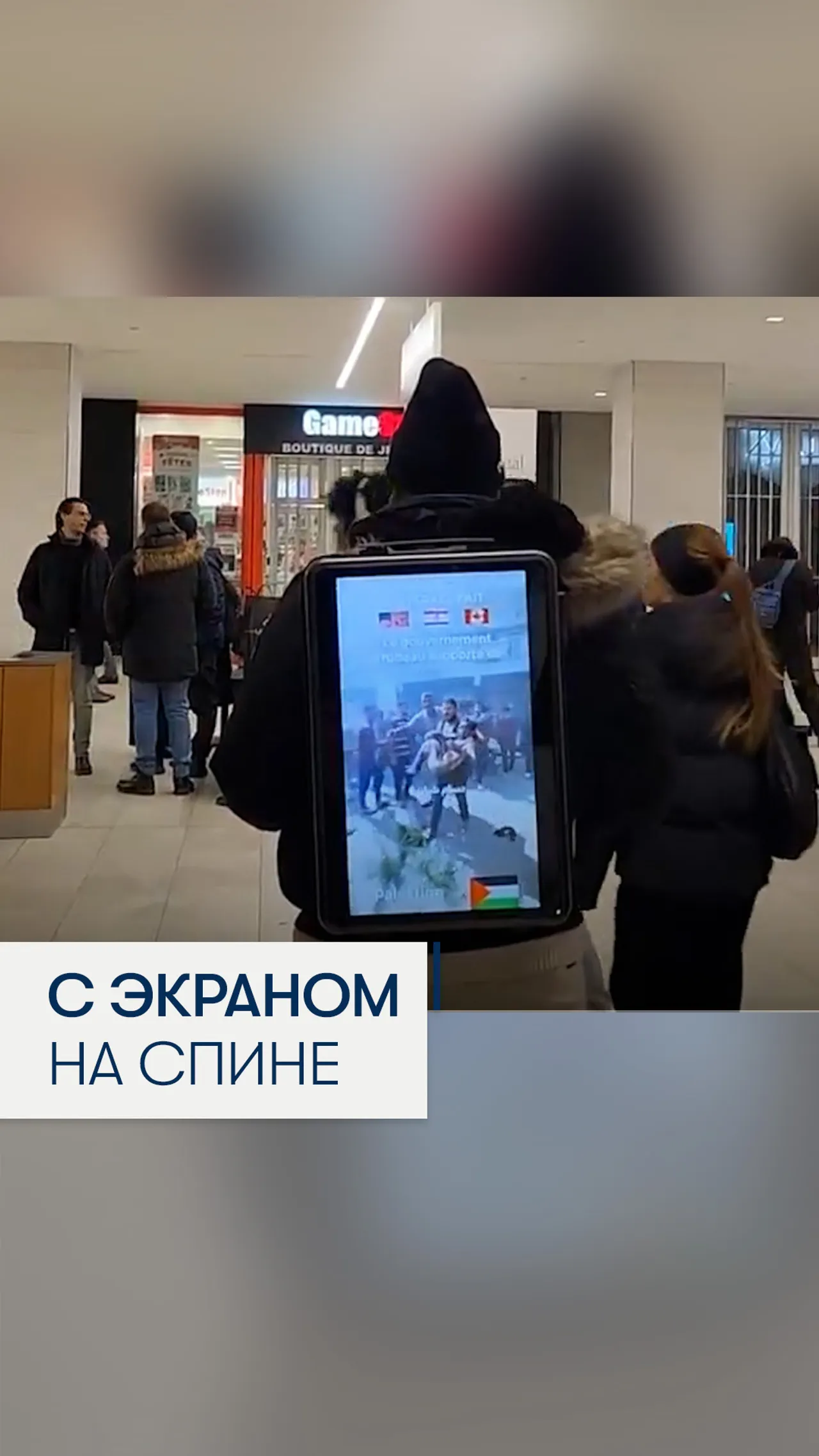 Активист с экраном на спине